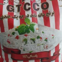 برنج هندی ایران گارمنت و جی تی سی تحویل درب منزل