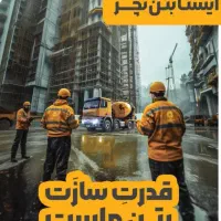 کارشناس فروش