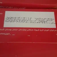 چای|خوردنی و آشامیدنی|تهران, جوادیه|دیوار