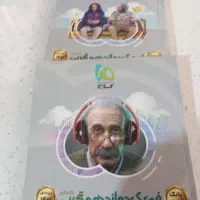 کتاب جامع زیست وفیزیک میکروقیمت دو جلدی