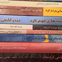 فروش کتاب در حد نو