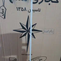 ماشین پتوشور حجازی مشهد دوموتوره و دوتسمه