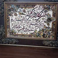 تابلو ون یکاد تمیز