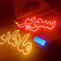 تابلو ال ای دی صبحانه شکلات قهوه بستنی|فروشگاه و مغازه|بندرعباس, |دیوار