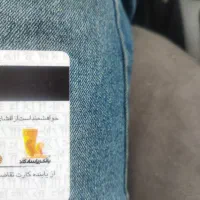 مدارک کارت ملی کارت سوخت گم کردم