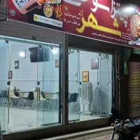 به یک همکار خانم برای داخل سالن فسفود نیازمندیم