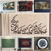 کار پردر‌آمد / ورکشاپ ساخت انواع تابلوهای دکوراتیو