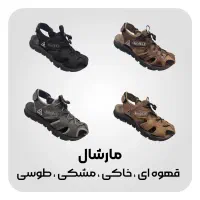 کفش بلوکان - صندل مارشال مردانه سایز 40 تا 45