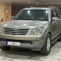 موهاوی ۸ سیلندر