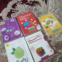 کتاب‌کمک‌درسی‌نهم