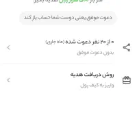 کسب و کارو درآمد زدایی