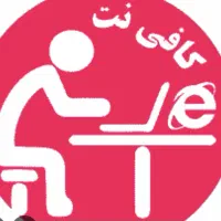 کار در کافی نت