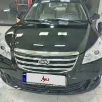 ام وی ام ۵۵۰ دنده ای مدل ۹۴( تک برگ سند)
