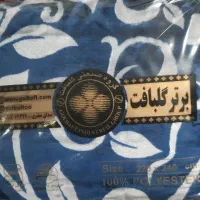 پتو گلبافت|رختخواب، بالش، پتو|تهران, نظام‌آباد|دیوار