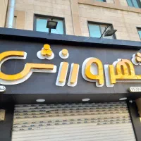 کامپوزیت نمای تابلو ترمود|خدمات پیشه و مهارت|فردیس, فردیس|دیوار