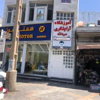 آموزشگاه آرایشگری مردانه شهر راز