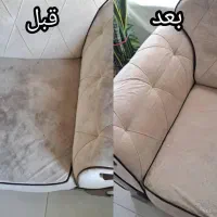 خدمات شستوشوی فرش و مبلمان ملّی|خدمات نظافت|باقرشهر, |دیوار