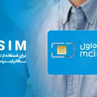 فروش سیم کارت 09111706046