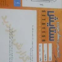 پراید ۹۷ خانگی|خودرو سواری و وانت|اصفهان, برازنده|دیوار