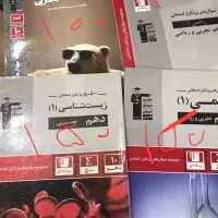 کتاب های دهم‌تجربی تشریحی و تستی|کتاب و مجله آموزشی|چالوس, |دیوار