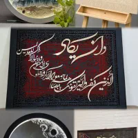 تابلو مدرن