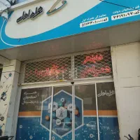 درخواست نیرو دفتر پیشخوان