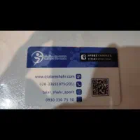 استخر تالارشهر|بلیت ورزشی|قزوین, |دیوار