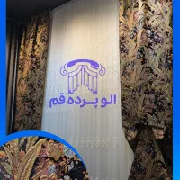تور بیرلنت ترک گل کشیده (مخمل ترک گل دوزی هاوایی)|پرده، رانر، رومیزی|قم, عربستان|دیوار