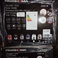 جارو برقی پاکشوما رنگ مشکی و طوسی