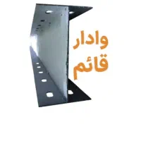میلگرد بستر ناودانی والپست ورق سیاه گالوانیزه ک 33|مصالح و تجهیزات ساختمان|شیراز, گلدشت معالی‌آباد|دیوار
