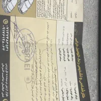 رانا lx مدل ۹۷|خودرو سواری و وانت|شیراز, بهارستان|دیوار