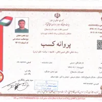 کارخانه  قالیشویی در هشتگرد و مهستان با تخفیف