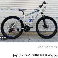 S دوچر خه SANDALI + 2 6 /تاشو (مارالان سجادیه)