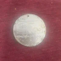 سکه قدیمی
