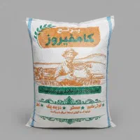 برنج کامفیروز
