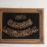 تابلو معرق