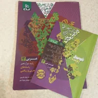 فروش کتاب کنکوری|کتاب و مجله آموزشی|رودهن, |دیوار