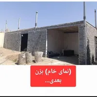 جوشکاری رایگان