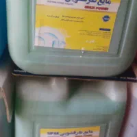 دستشویی‌.ظرفشویی.۱۰لیتر