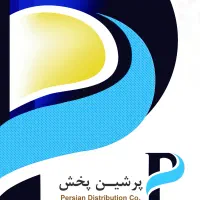 استخدام توزیع کننده
