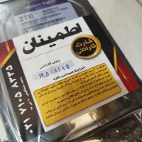 هارد اینترنال و اکسترنال وسترن قیمت عمده|قطعات و لوازم جانبی رایانه|اصفهان, دانشگاه اصفهان|دیوار