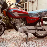125cc انرژی