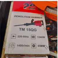 دریل پیکور چکش تخریب 17کیلو پی ام بیست گارانتی دار