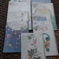 کتابهای ست پایه ششم پانچ شده با سوال وجواب