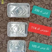 ظروف یکبار مصرف|ظروف نگهدارنده، پلاستیکی، یک‌بارمصرف|زنجان, |دیوار