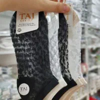 جوراب مجلسی هدبندباشگاهی