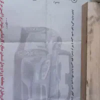 پی کی ۸۳ کم مصرف|خودرو سواری و وانت|کرج, گلشهر|دیوار