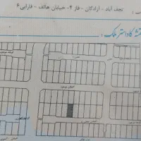 فروش زمین ۲۰۷ متری در فاز ۴ شهرک آزادگان