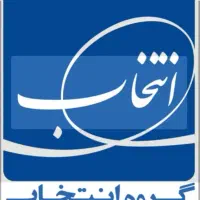 نصب لوازم خانگی و متفرقه|خدمات پیشه و مهارت|بیرجند, |دیوار