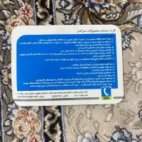 هارد دیسک سیگیت ظرفیت یک ترابایت|قطعات و لوازم جانبی رایانه|تهران, جمهوری|دیوار